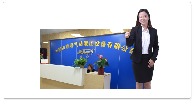 玖容專屬服務專員，貼心周到